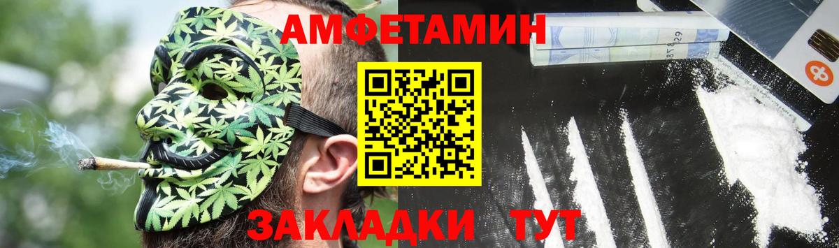 Истра  АМФЕТАМИН Premium  АМФ  Вход с VPN 