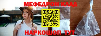 крисы Донецк