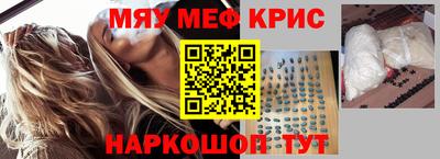 крисы Донецк