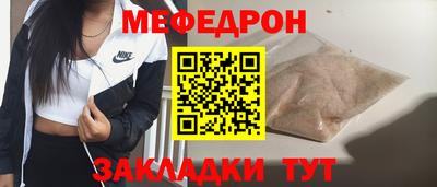 крисы Донецк