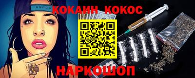 крисы Донецк