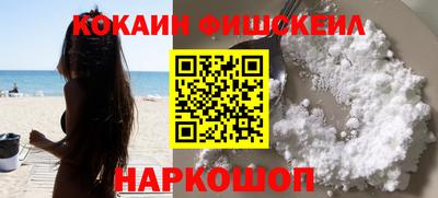 крисы Донецк
