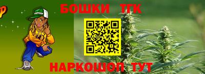 крисы Донецк