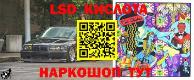 крисы Донецк