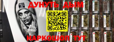 героин Дубна