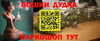 героин Дубна