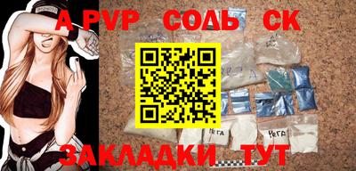 крисы Донецк