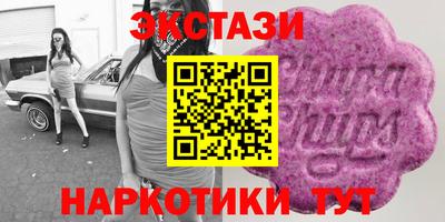 героин Дубна