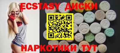 МДМА Донской