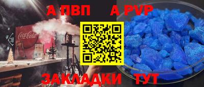 героин Дубна