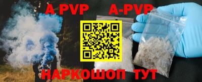 крисы Донецк