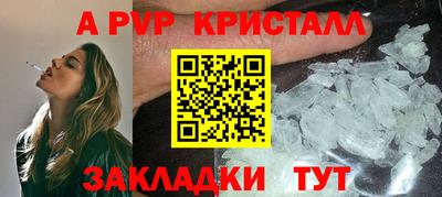 крисы Донецк