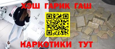 крисы Донецк