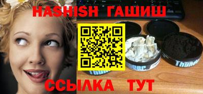 крисы Донецк