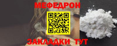 крисы Донецк