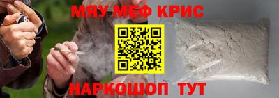 героин Дубна