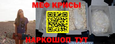крисы Донецк