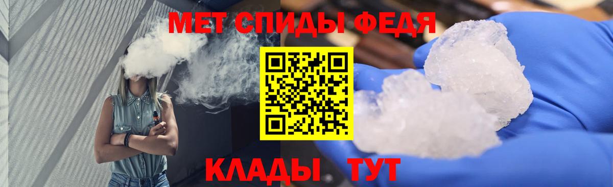 Метамфетамин винт Истра