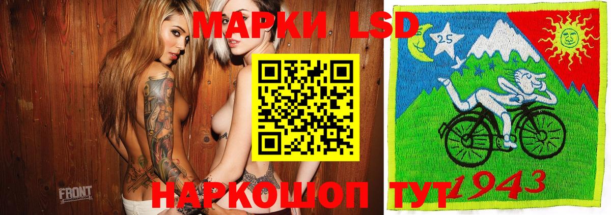 купить  цена  Марки 25I-NBOMe 1,5мг  Марки N-bome  Вход с VPN  Истра 