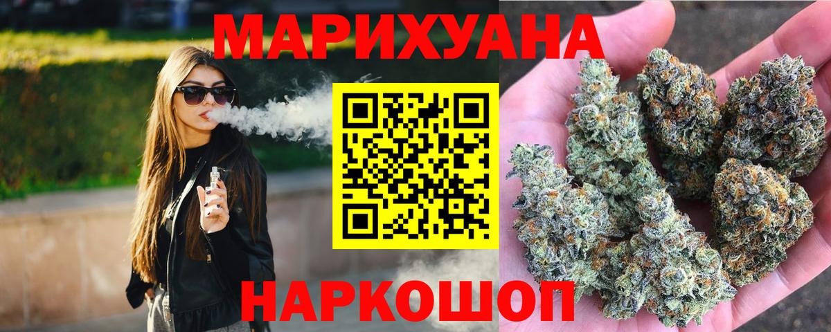 Конопля VHQ  Вход с VPN  Конопля AK-47  Шишки марихуана ГИДРОПОН  Бошки Шишки конопля  Истра 